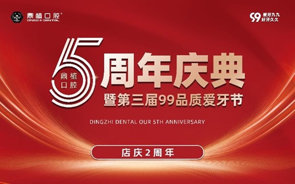 Kaiyun：健康口腔 健康体魄2024年3月20日世界口腔健康日