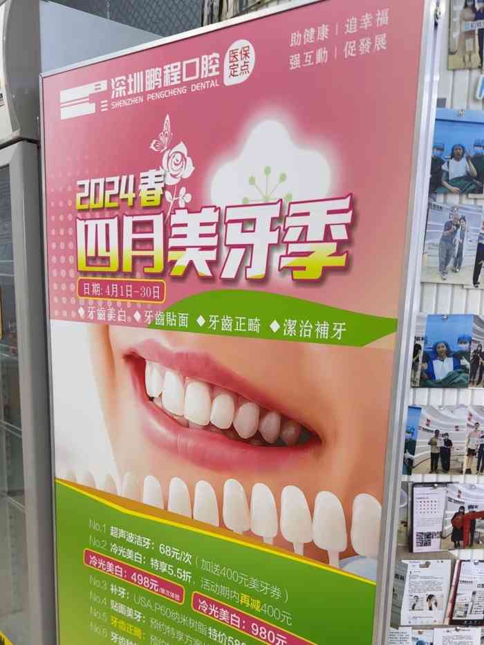 【健康日主任说】世界口腔健康日：关爱儿童从关爱口腔健康开始