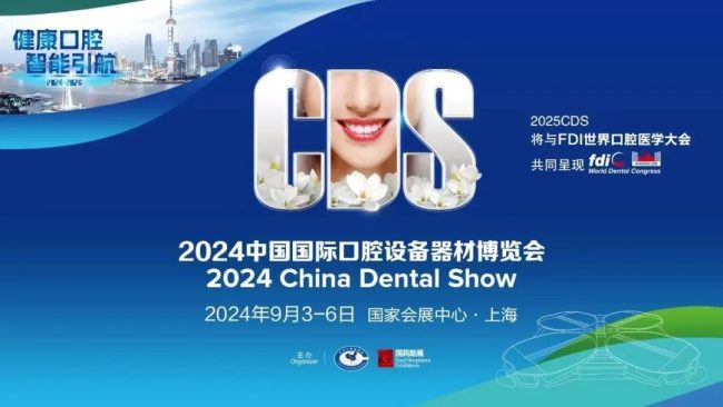 Kaiyun：广西口腔健康促进示教暨2024年“全国爱牙日”活动走进南宁