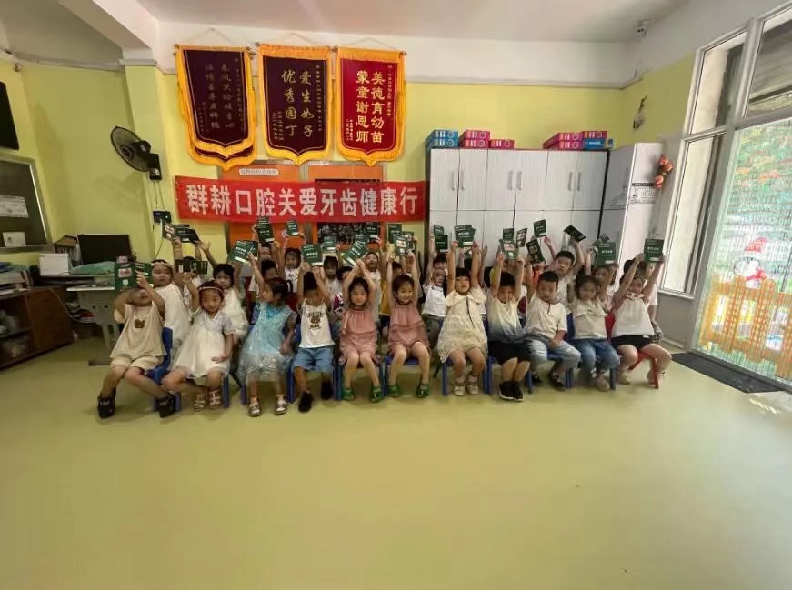 Kaiyun：世界口腔健康日这份全年龄段“护齿”小贴士请查收｜健康在线