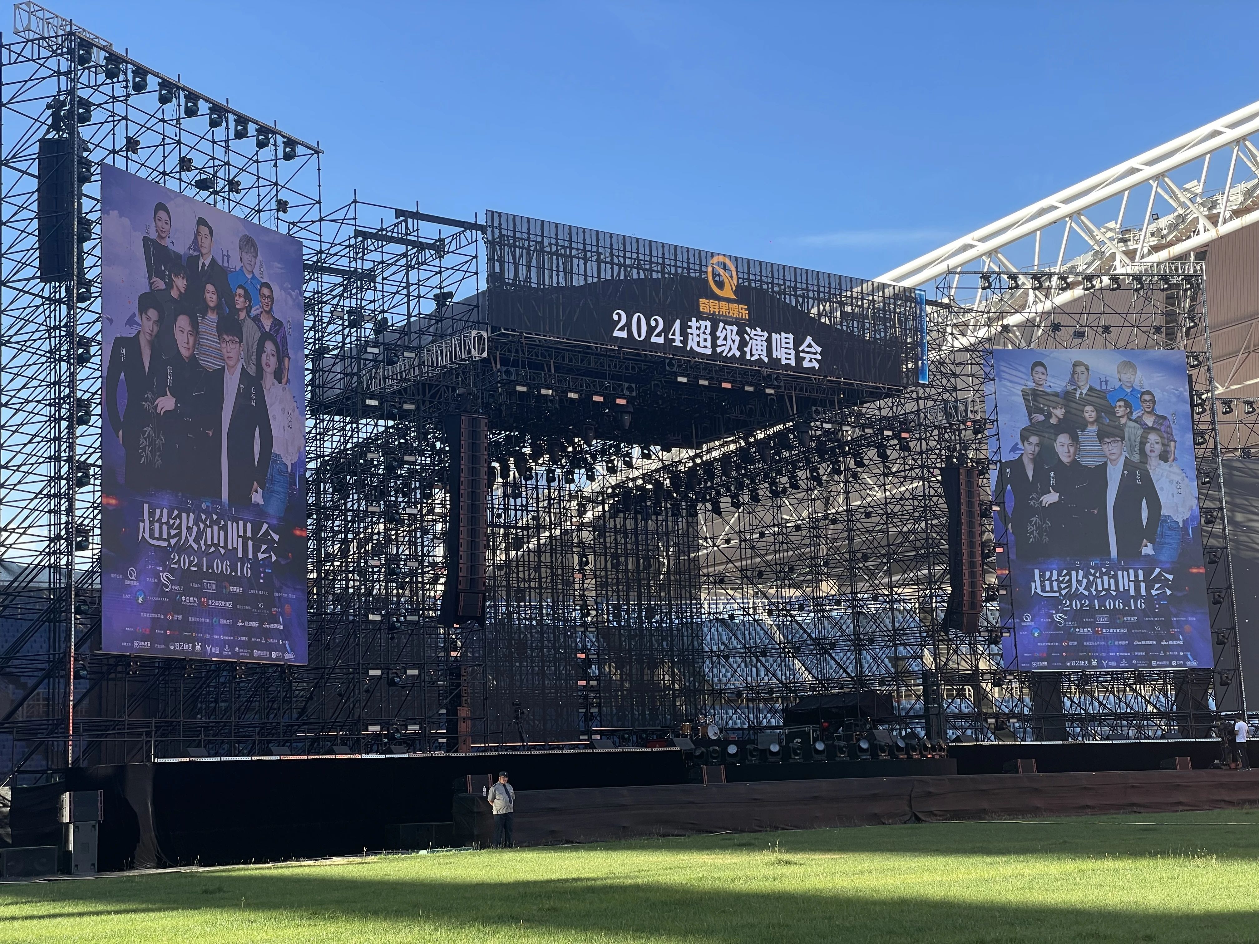 Kaiyun：2024年韩国首尔国际广播、音响、灯光设备展览会(Korea International Broadcast Audio and Lighting Equipment Show)时间_地点_展会预定-盈拓国际展览