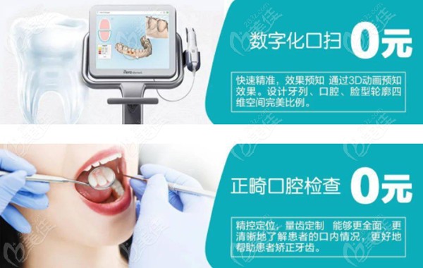 数字化技术助力精准舒适种牙