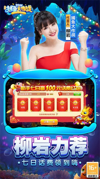 关于征集2024中国未来独角鲸、2024未来独角鲸捕手的通知