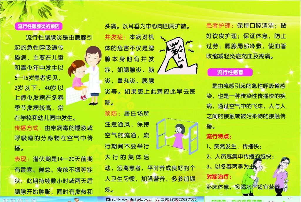 @家长朋友们0-6岁儿童口腔健康知识要点请查收