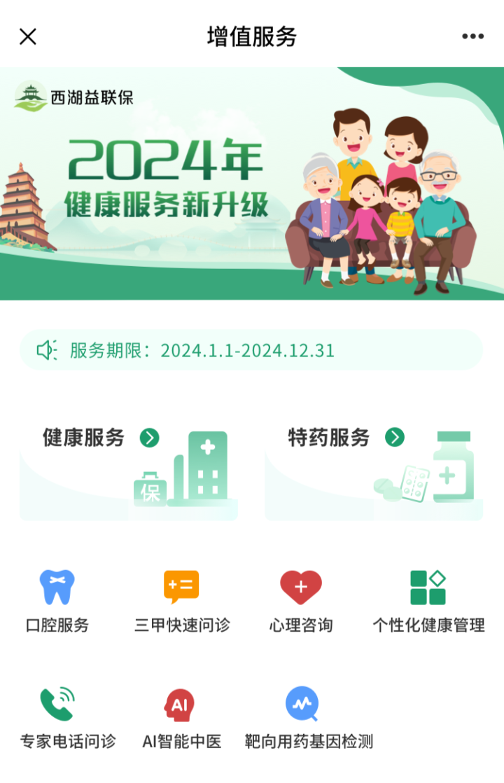 全国爱牙日：如何改善孩子牙齿表面的抗龋能力？专家解答--健康·生活--人民网