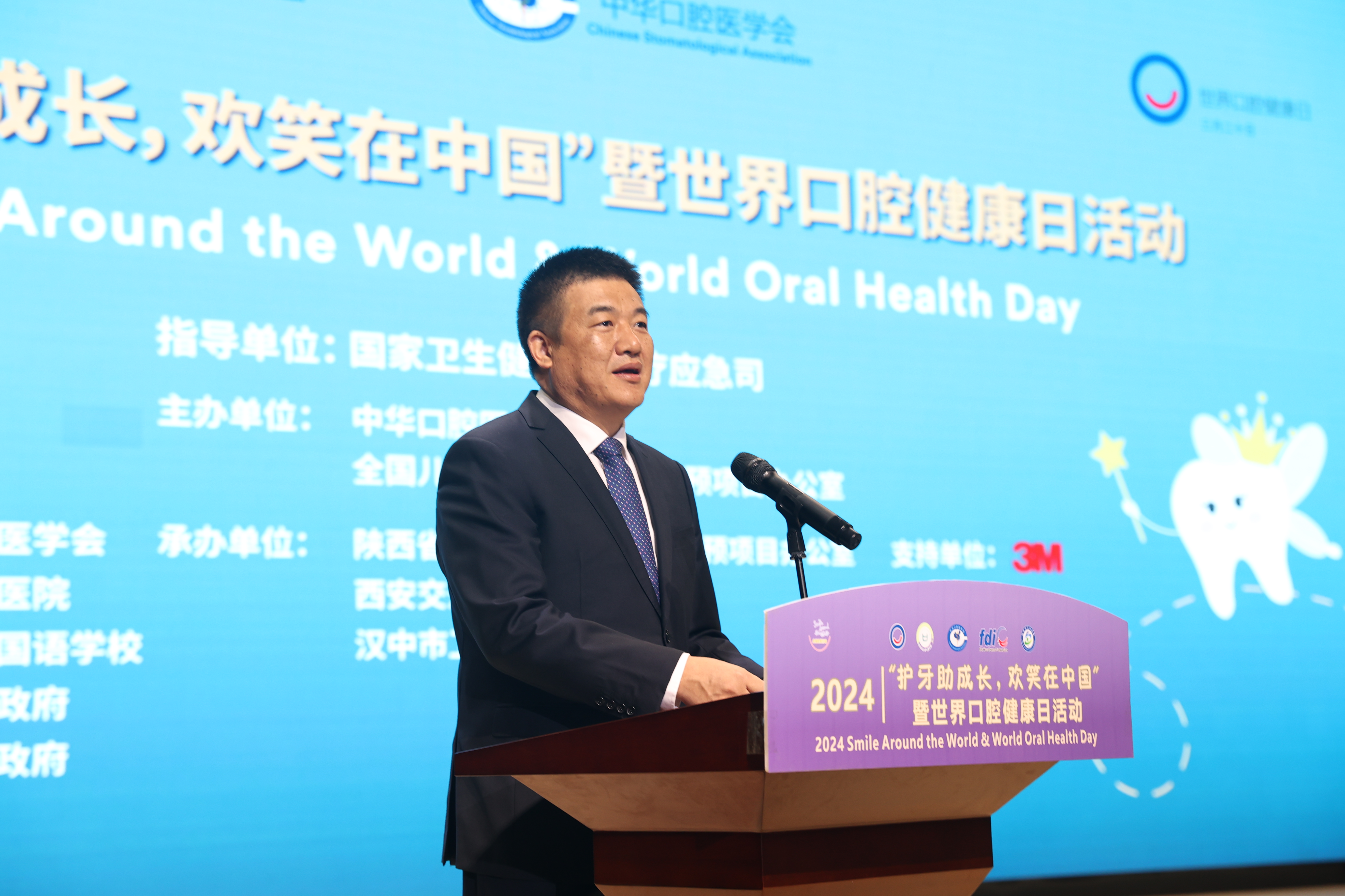 省医粤西医院·科普话你知 全国爱牙日： 口腔健康 全身健康