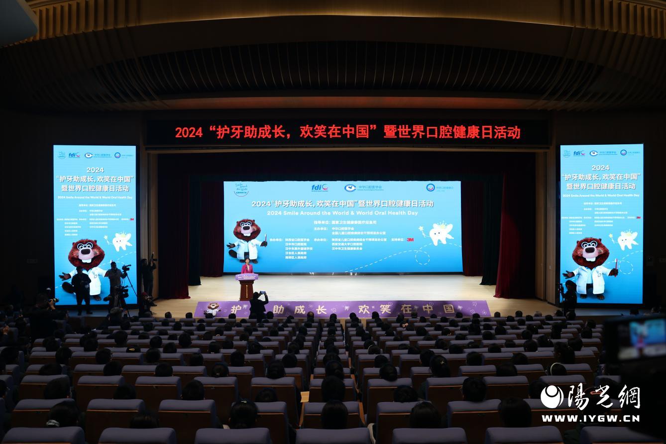 Kaiyun：我市举办2024年“全国爱牙日”宣传周活动