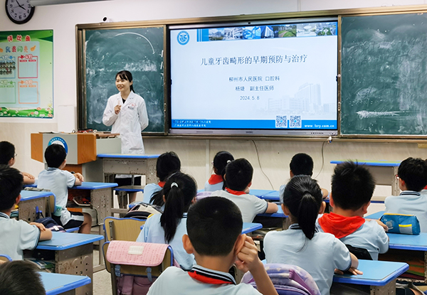 Kaiyun：全国爱牙日口腔健康全身健康（全生命周期守护让健康从齿开始）