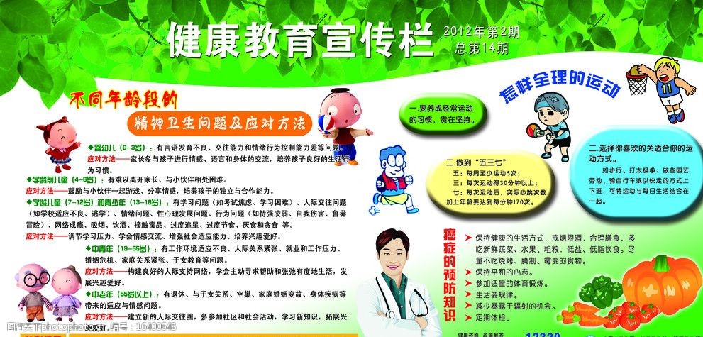 Kaiyun：健康科普｜呵护牙齿健康您的护牙指南已就位