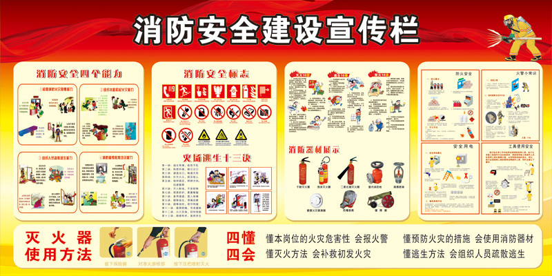 项目投标！黑龙江省烟草公司鹤岗市公司 2024年消防安防设备采购定点入围项目