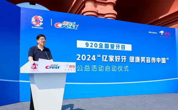 Kaiyun：国家卫健委出台2024年“全国爱牙日”宣传主题