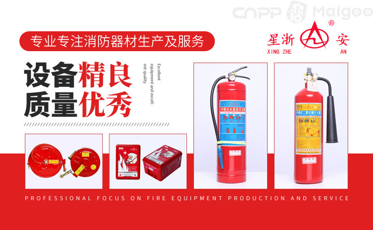 中东（迪拜）商业安全及消防器材博览会