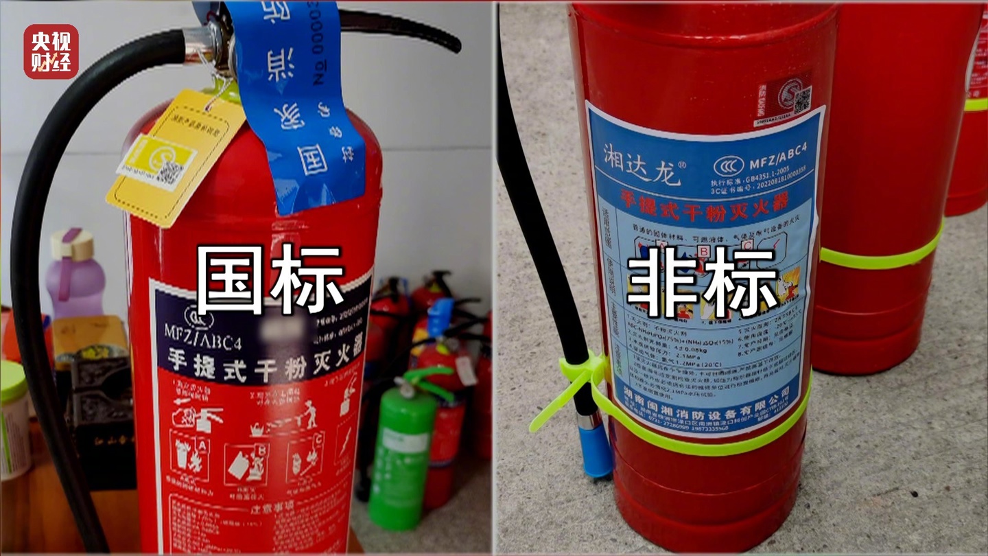 消防培训进银行 防火知识“存”起来