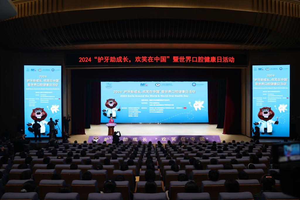 Kaiyun：永州市医学会口腔专委会举办口腔种植学术会议