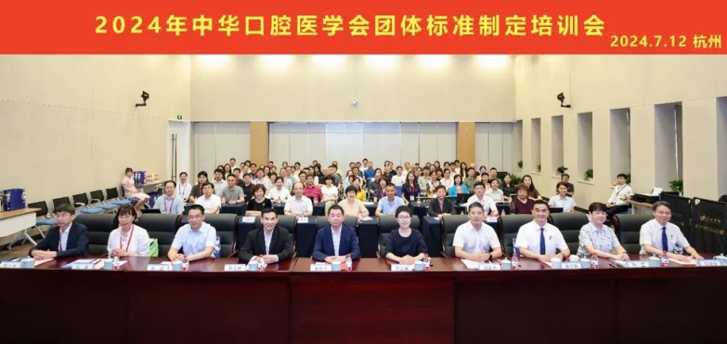 广安区疾控中心积极开展2024年“全国爱牙日”暨全民健康生活方式宣传月系列活动