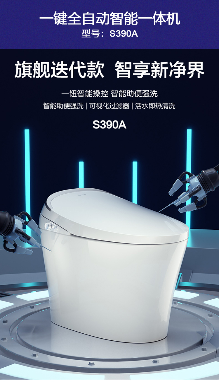 新三板创新层公司贺祥智能新增专利信息授权：“一种用于马桶白坯的自动搬运和擦底系统”