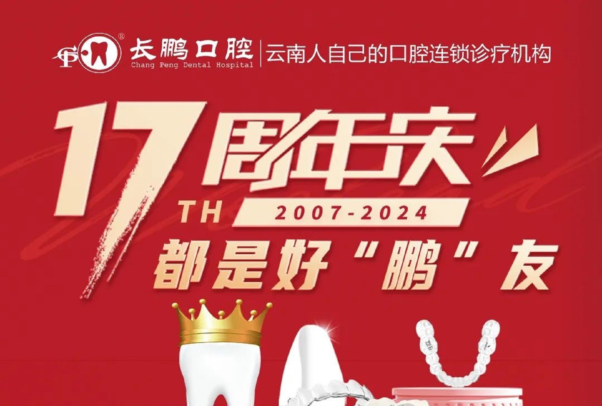 时代天使股价上涨782%市场关注未来发展