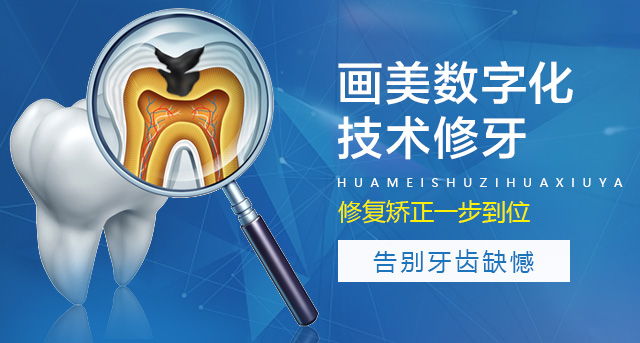 第三届口腔文化发展大会：探索未来口腔医学新趋势