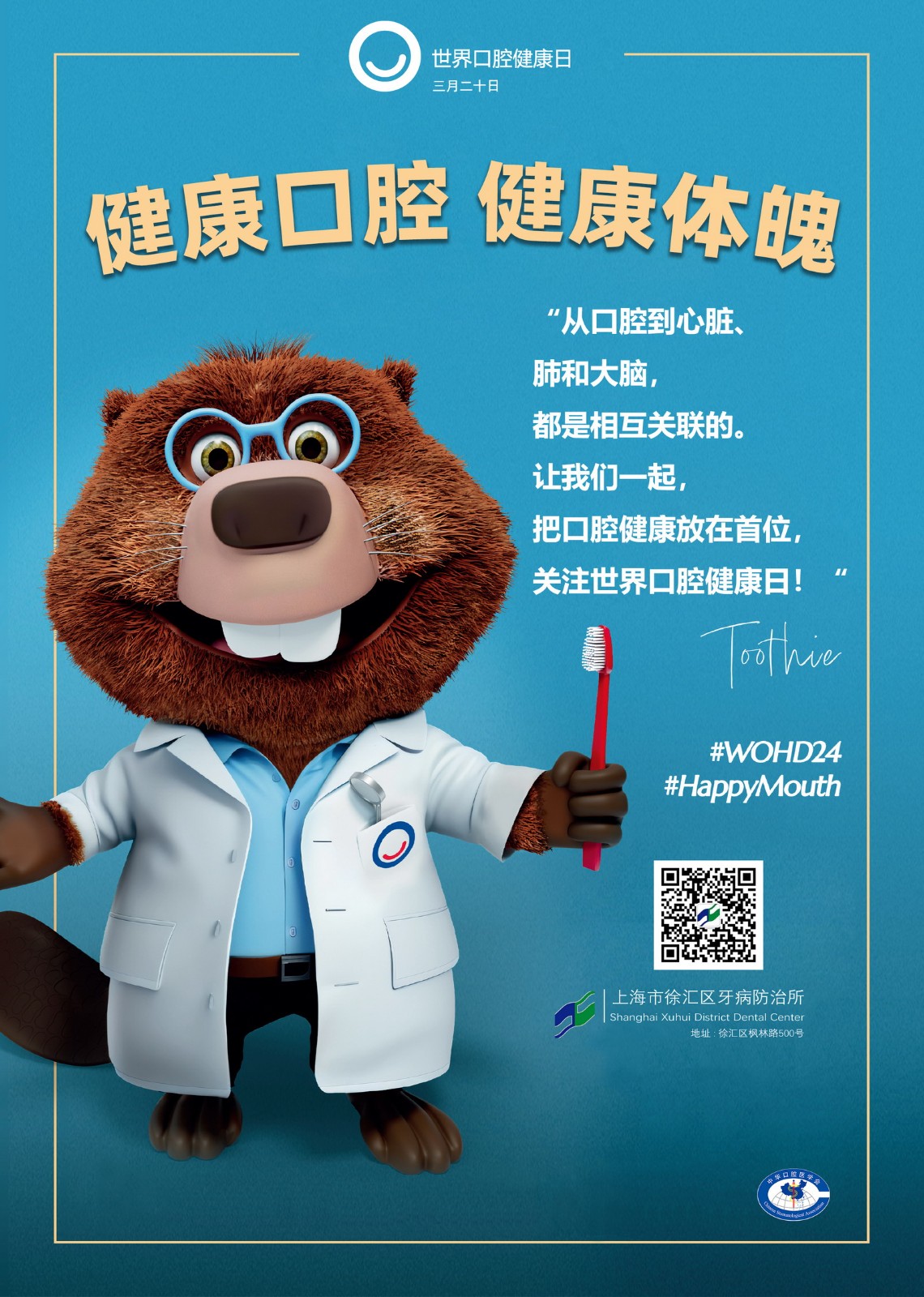 Kaiyun：口腔健康大整顿！国家医保局发布新规114项价格标准助力患者福音！
