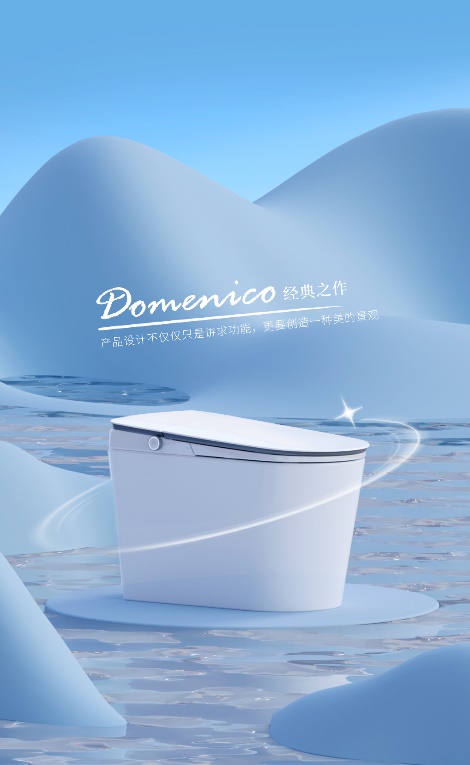 ZOL推荐2024：海尔智能马桶XA36 双变频零水压技术 获奖
