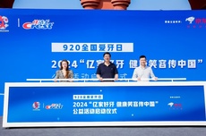 口腔健康新风潮！2024-2030年行业新机遇与快速发展秘笈