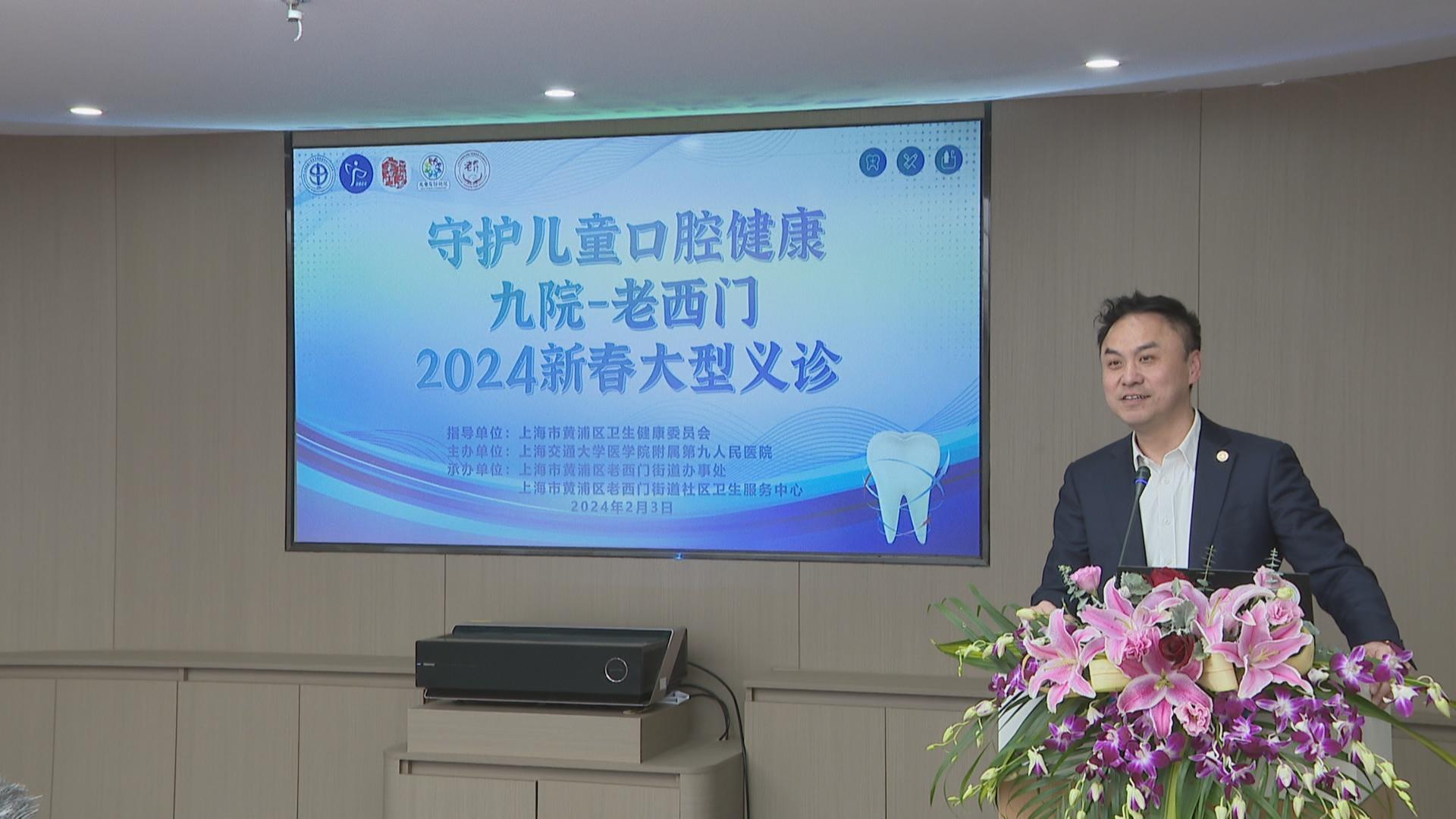 XX市健康口腔行动2024年实施方案
