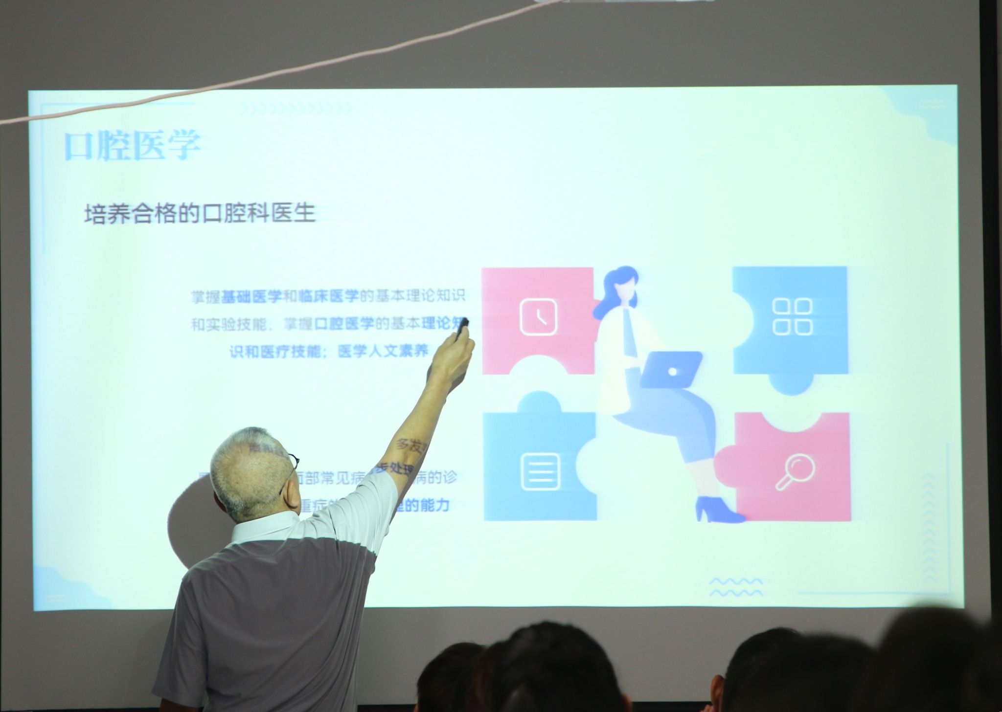 好的牙：2024年口腔行业投融资观察
