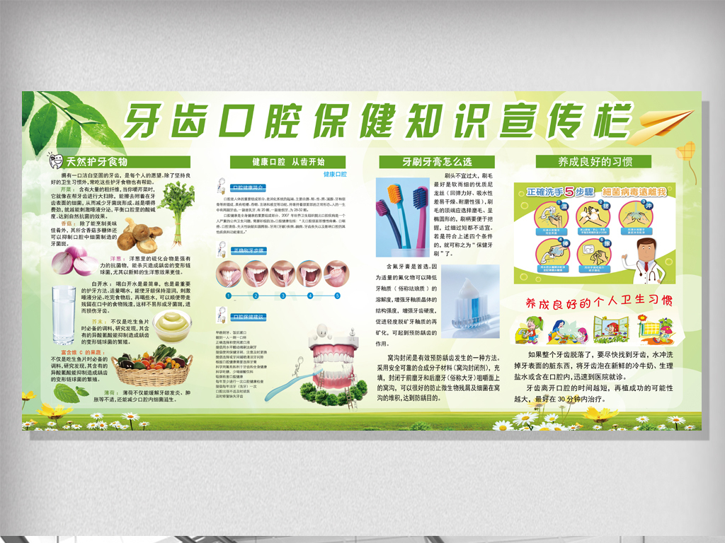 Kaiyun：孩子贪吃零食老蛀牙？16日晚8点专家给你支招