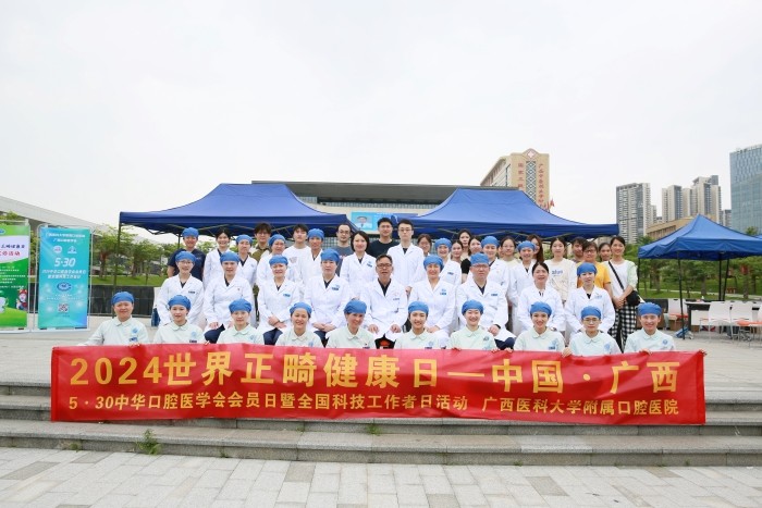 华西口腔医院“石冰教授名医工作室”落户伊犁州新华医院