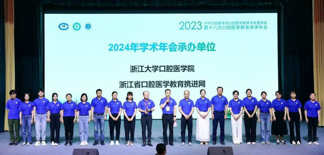 2025数字口腔产业大会启航：新技术与创新项目的盛宴