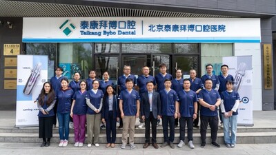 山东日照举办数字口腔产业高质量发展大会聚焦创新挑战赛