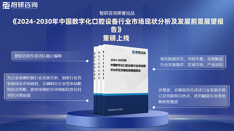 Kaiyun：usmile笑容加品牌推介会盛大举行：以科技重塑口腔健康未来