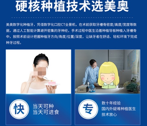 Kaiyun：口腔数字化影像诊断技术深度研究