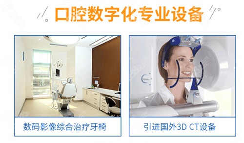 数字化牙科诊断技术剖析洞察