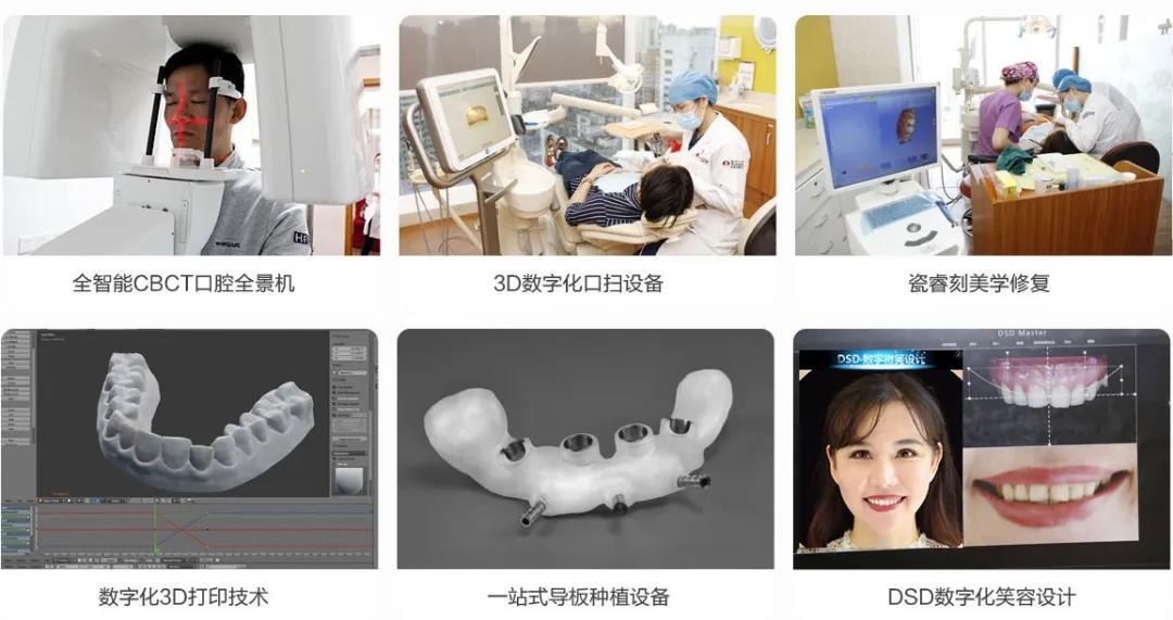 Kaiyun：贵阳市口腔医院勇夺全国口腔数字化思辨会亚军展现行业新标杆！