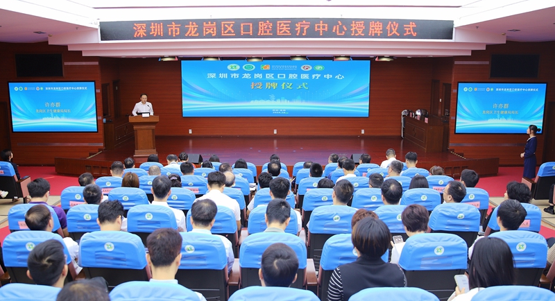 Kaiyun：【健康科普】护牙健齿少年强——关爱儿童青少年口腔健康｜全国爱牙日