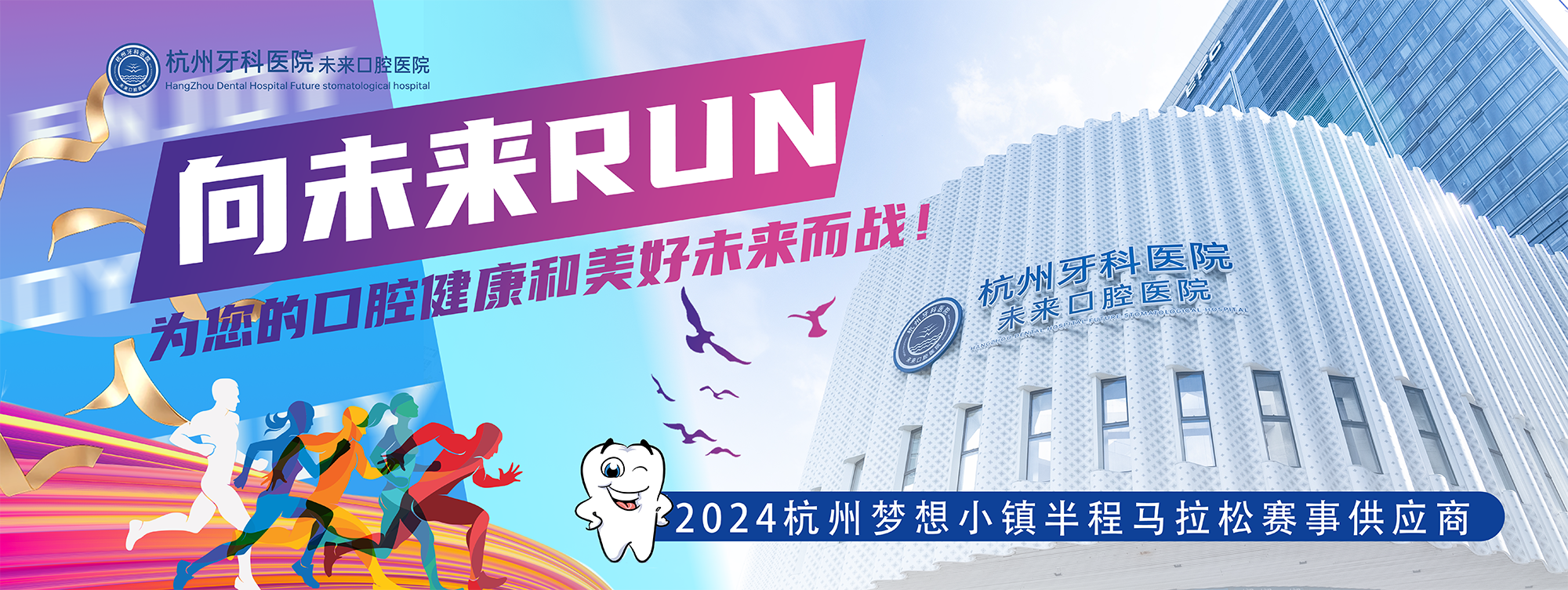 Kaiyun：以团结凝聚力量共绘健康口腔新蓝图——通州区牙防及新华医院口腔医联体工作会顺利召开