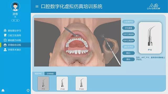 聚焦！25年省数字化口腔学术会即将由南京德牙联合口腔医院承办！