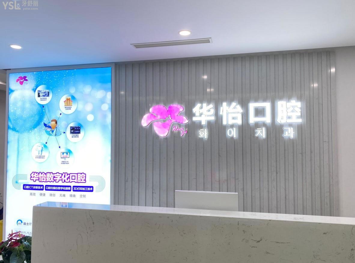 2024年中国西部种植牙大跃进医疗新标准引发关注！