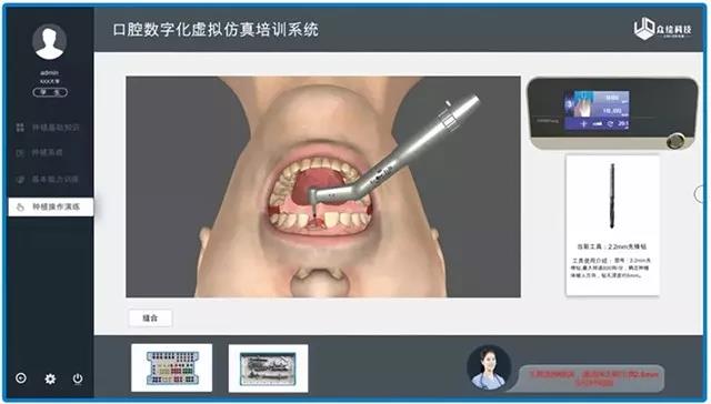 探访口腔医疗服务新样本：看泰康口腔以全周期数智化服务重塑行业生态