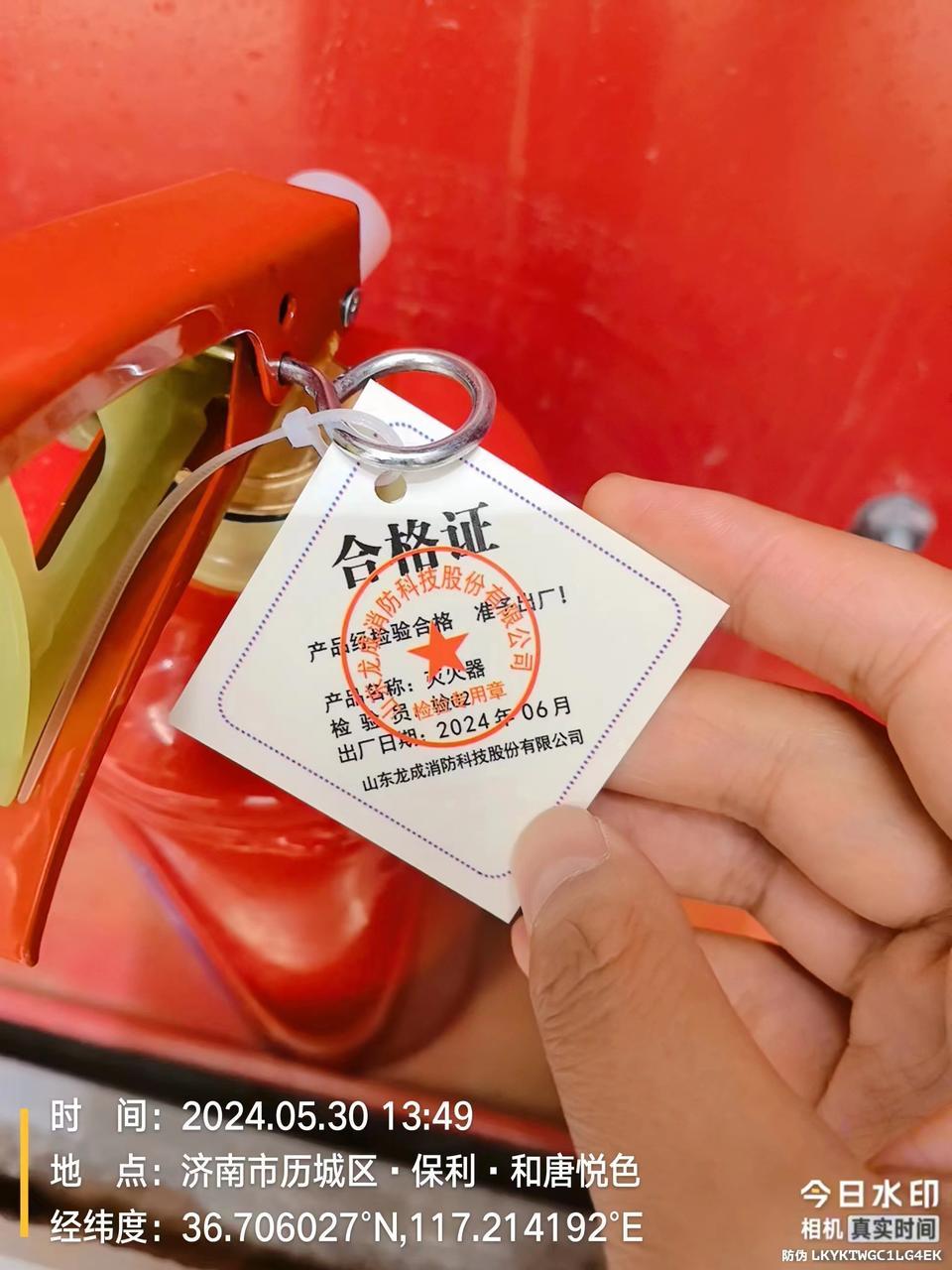2025年消防器材题材公司（4月22日）