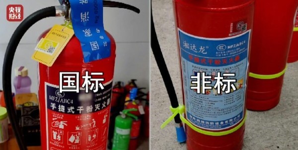 关于2024年度消防产品质量监督抽查情况的通报