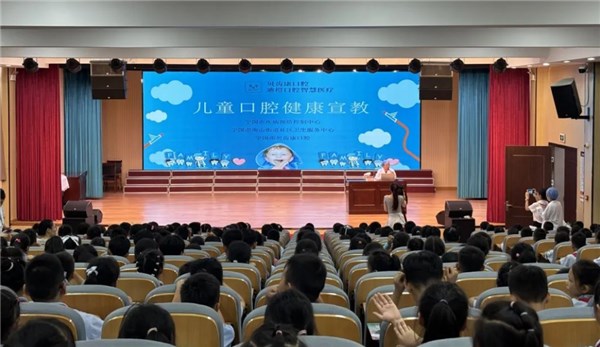 2025年 世界口腔健康日