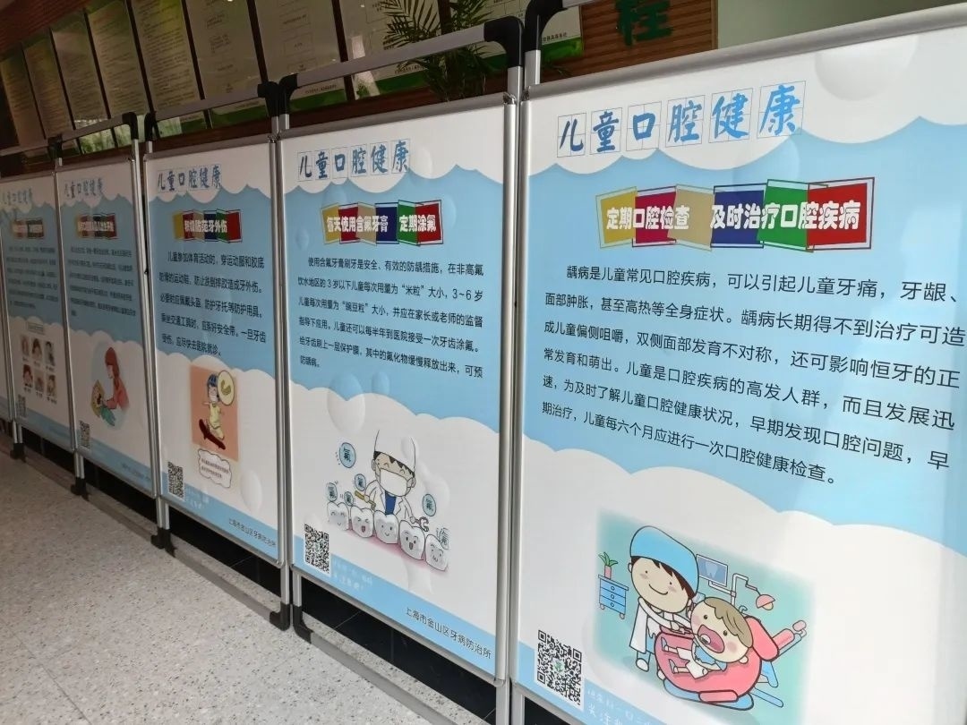 关于口腔健康的小常识早了解早受益！—义乌口腔护理