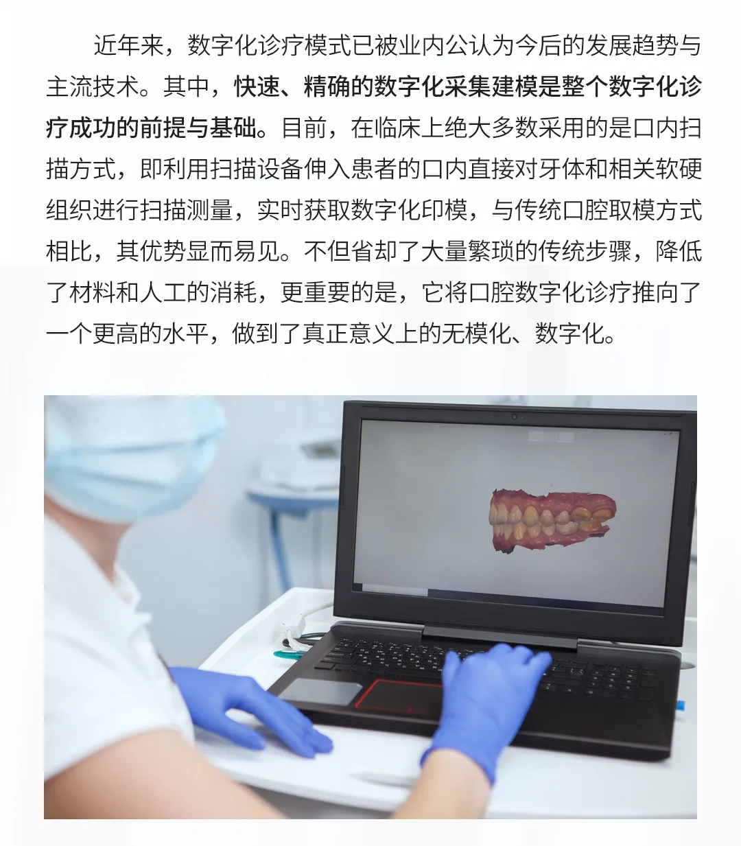 厦门医学院附属口腔医院： 以专业与仁心守护大众口腔健康
