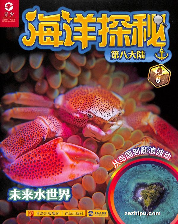 Kaiyun：2024年我国海洋生产总值首破10万亿元