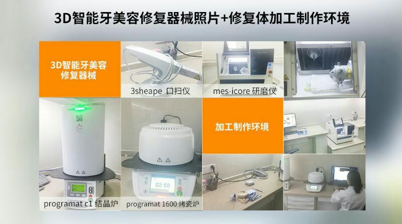口腔取模流程pptx