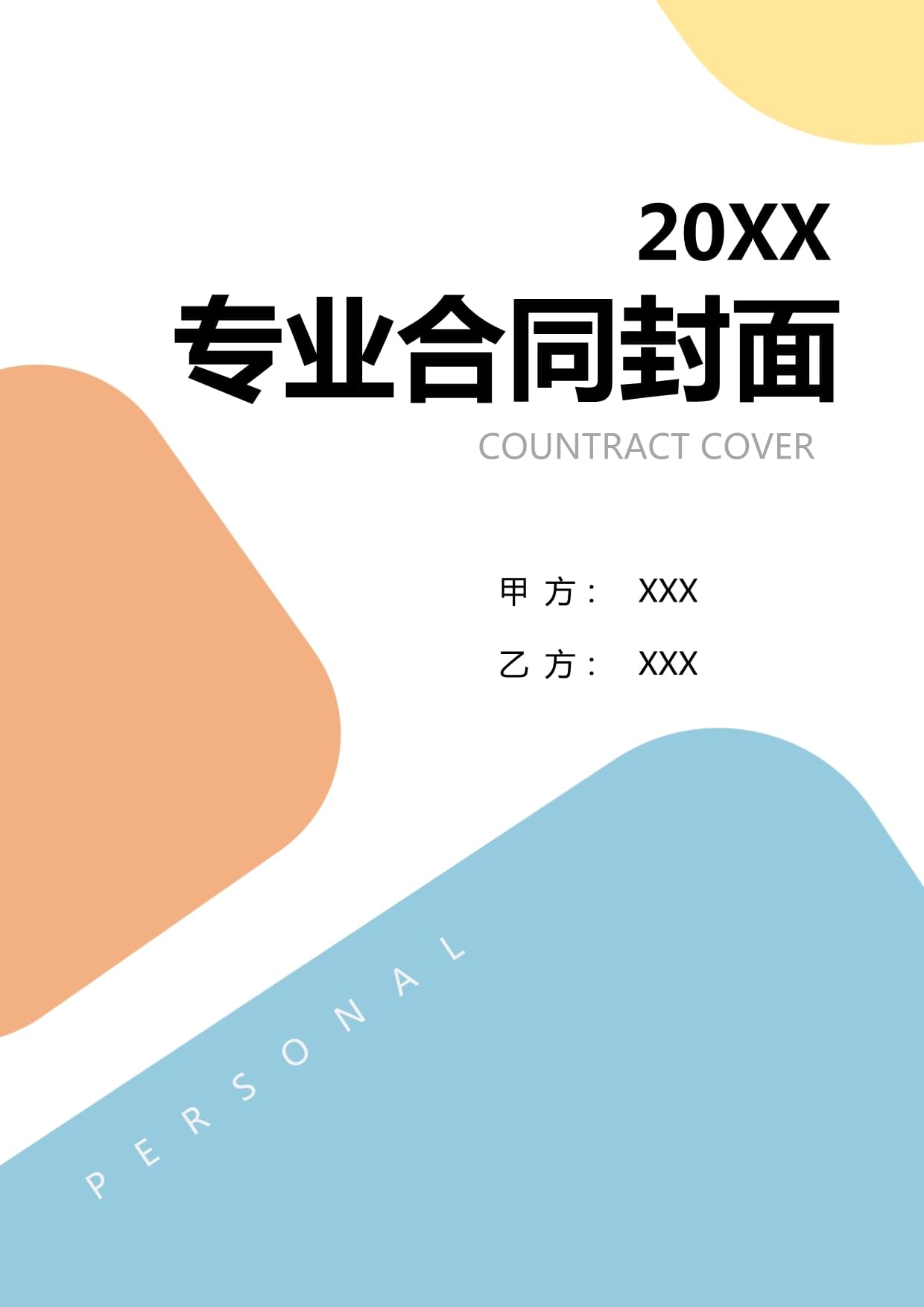 质疑成立结果更正。云南省消防救援总队2024年度消防车辆及灭火救援器材采购项目