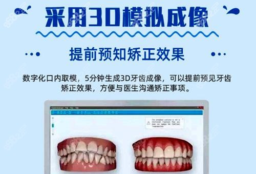 沪鸽口腔计划上市：突击分红引发市场关注