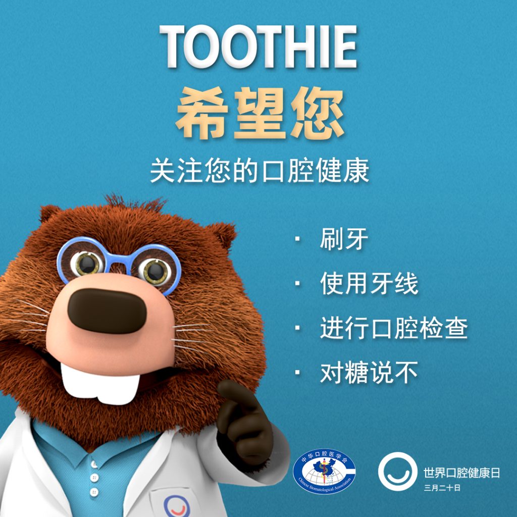 医言堂｜ 牙龈出血、口臭、牙齿松动？小心牙周病在“敲门”！